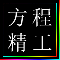 鋁合金實(shí)心旋鈕制作流程