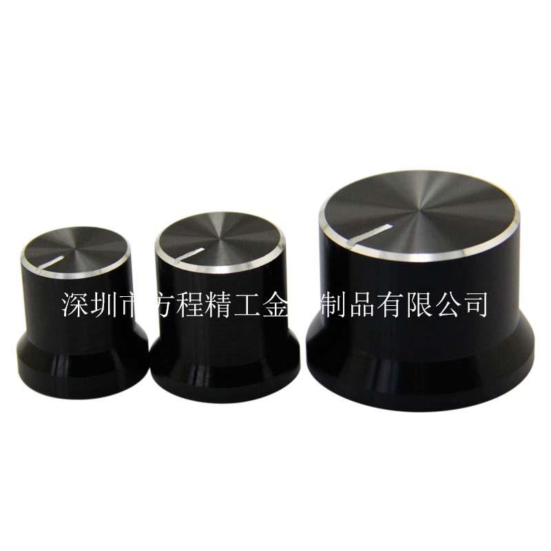 鋁塑旋鈕鋁塑帽型旋鈕 CD紋/噴砂 花軸/半軸