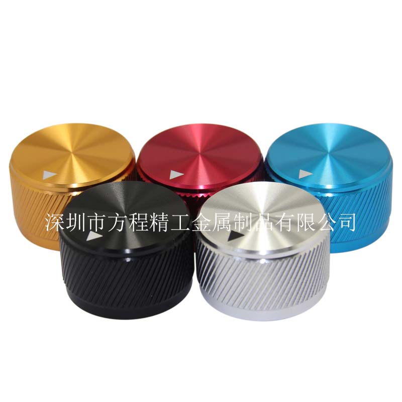 全鋁旋鈕全鋁斜紋旋鈕 C角 內(nèi)孔直徑6mm 